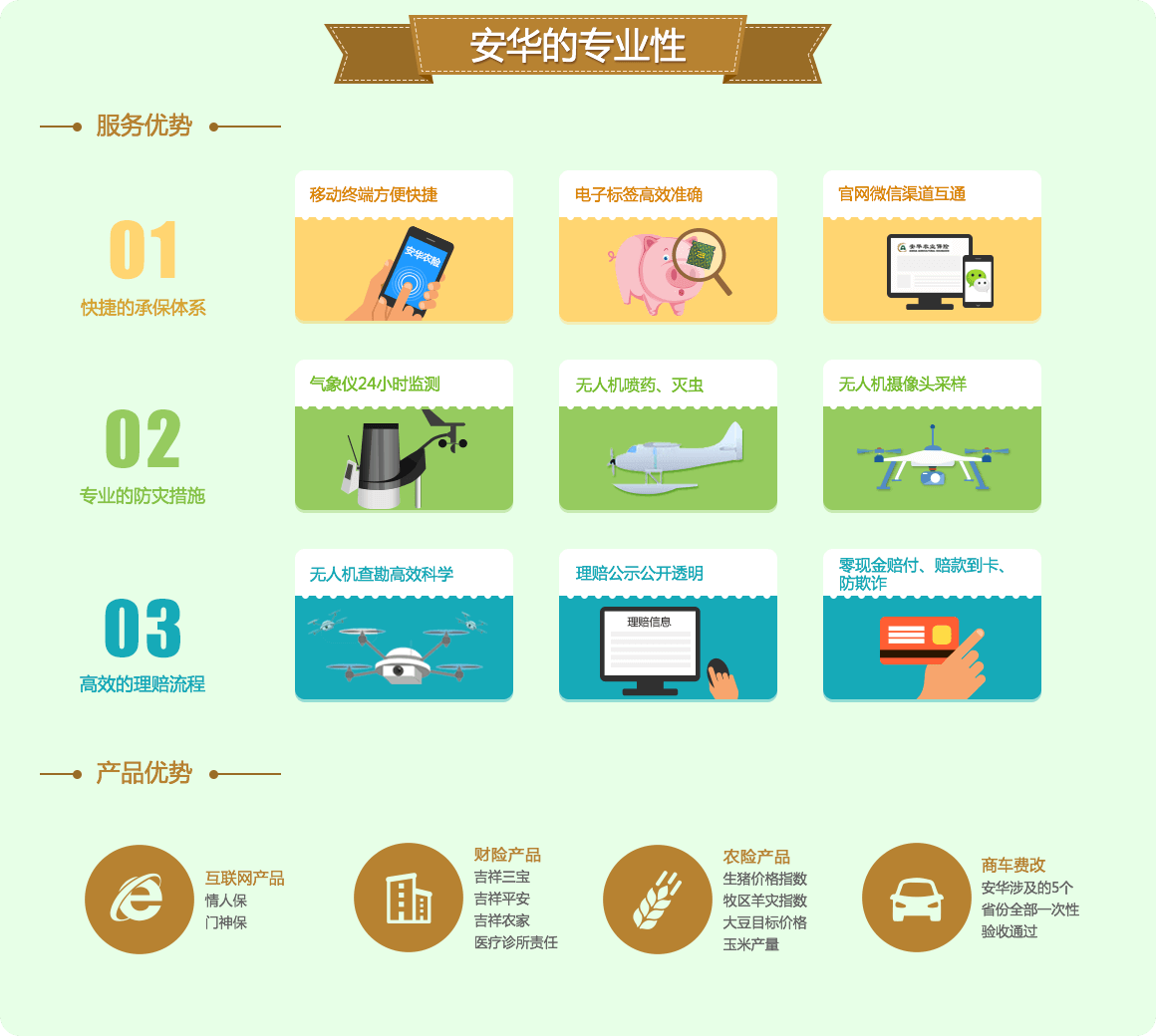 hjc888�ƽ��--�ֻ���app����