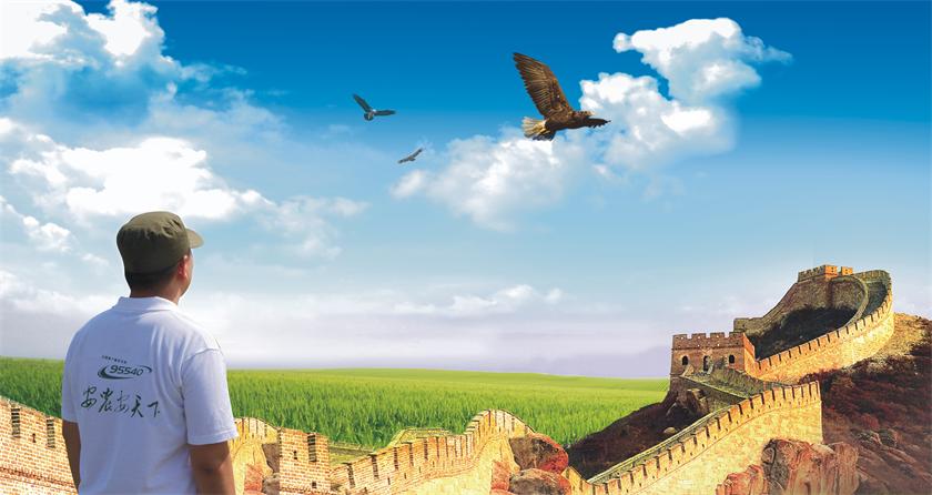 hjc888黄金城--手机版app官网